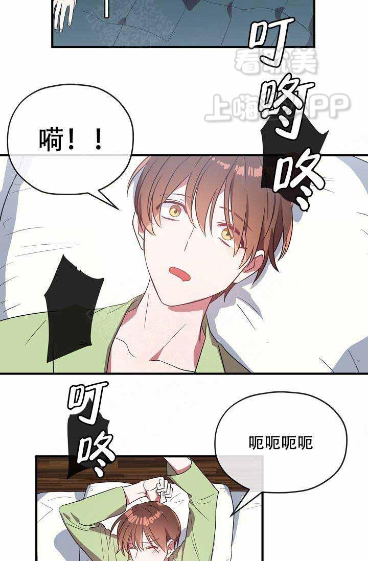 沉迷于社长韩漫全集-第57话无删减无遮挡章节图片 