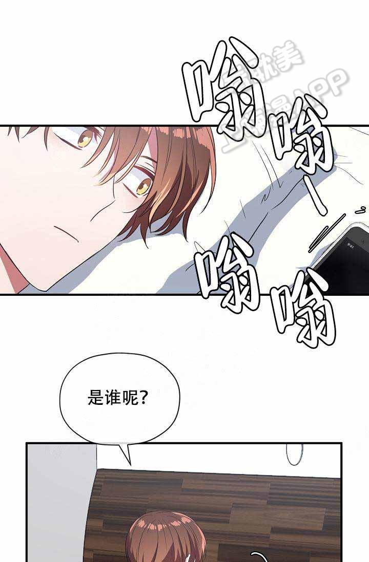沉迷于社长韩漫全集-第57话无删减无遮挡章节图片 
