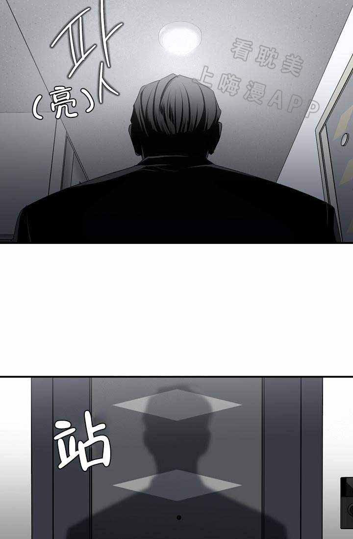 沉迷于社长韩漫全集-第57话无删减无遮挡章节图片 