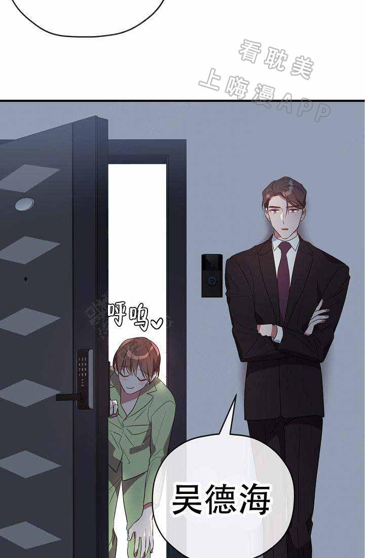 沉迷于社长韩漫全集-第58话无删减无遮挡章节图片 