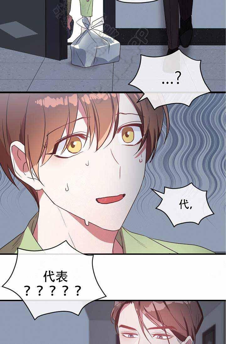 沉迷于社长韩漫全集-第58话无删减无遮挡章节图片 