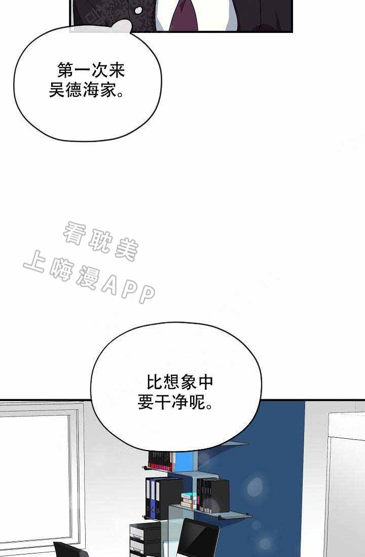 沉迷于社长韩漫全集-第58话无删减无遮挡章节图片 