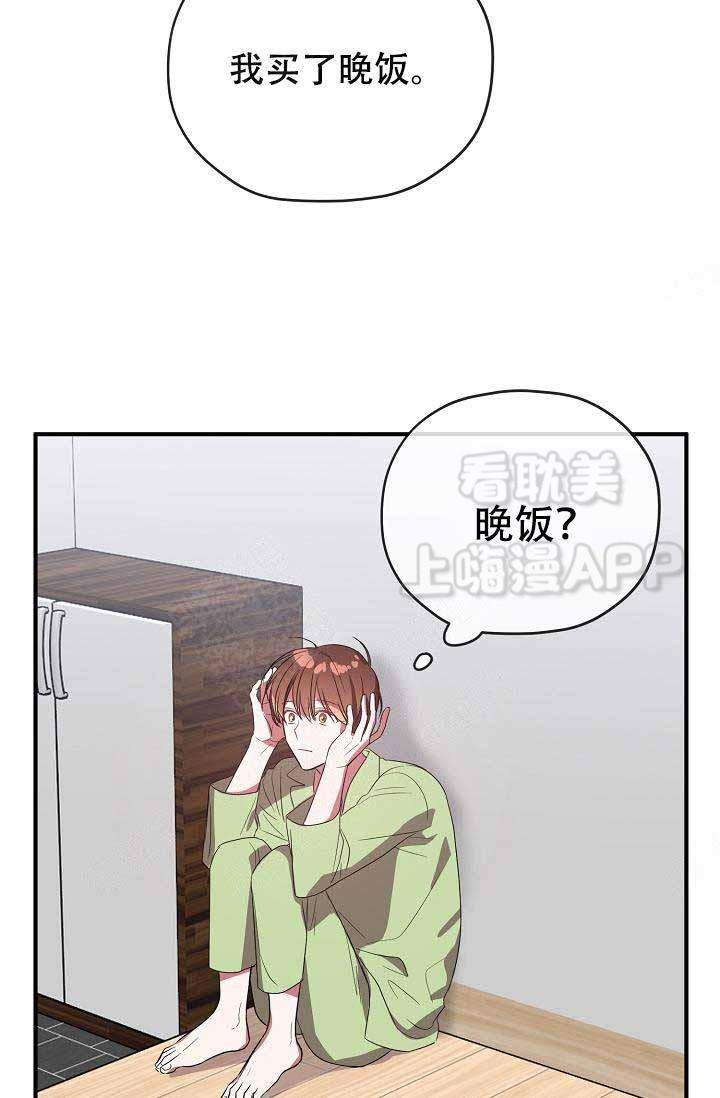 沉迷于社长韩漫全集-第58话无删减无遮挡章节图片 