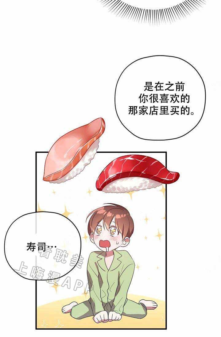 沉迷于社长韩漫全集-第58话无删减无遮挡章节图片 
