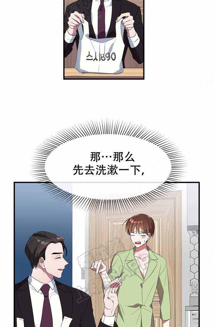 沉迷于社长韩漫全集-第58话无删减无遮挡章节图片 