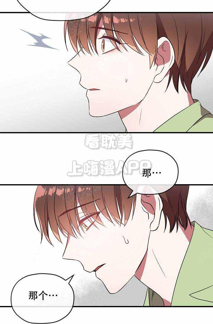 沉迷于社长韩漫全集-第58话无删减无遮挡章节图片 