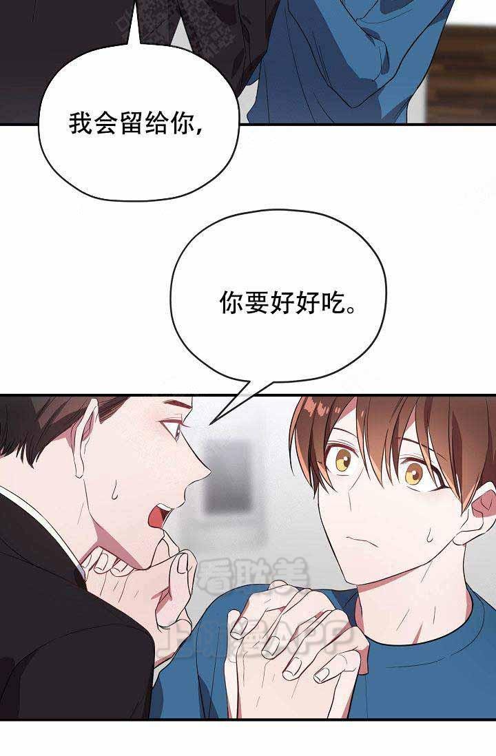 沉迷于社长韩漫全集-第59话无删减无遮挡章节图片 