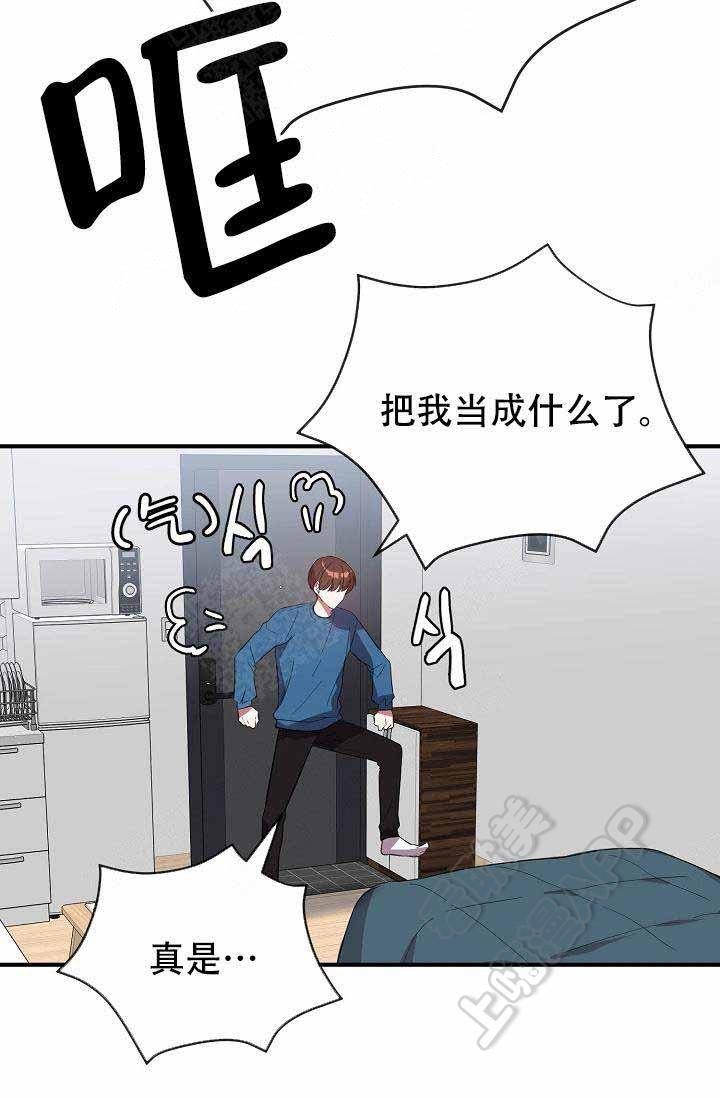 沉迷于社长韩漫全集-第59话无删减无遮挡章节图片 