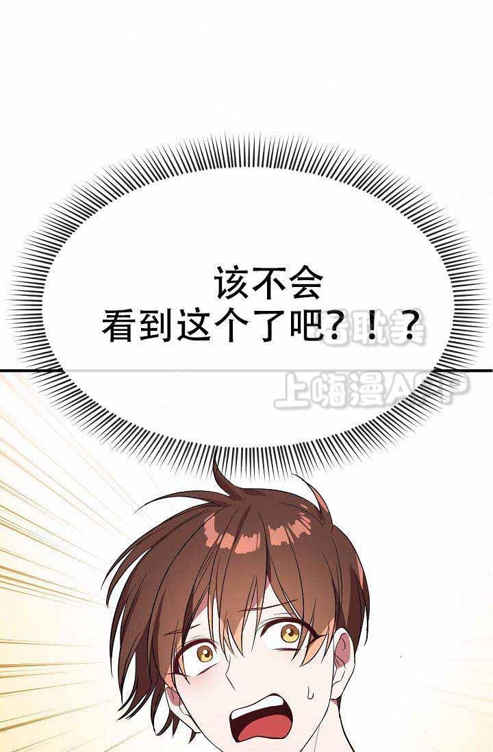 沉迷于社长韩漫全集-第60话无删减无遮挡章节图片 