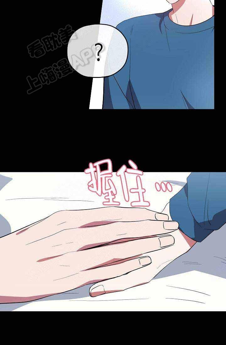 沉迷于社长韩漫全集-第61话无删减无遮挡章节图片 