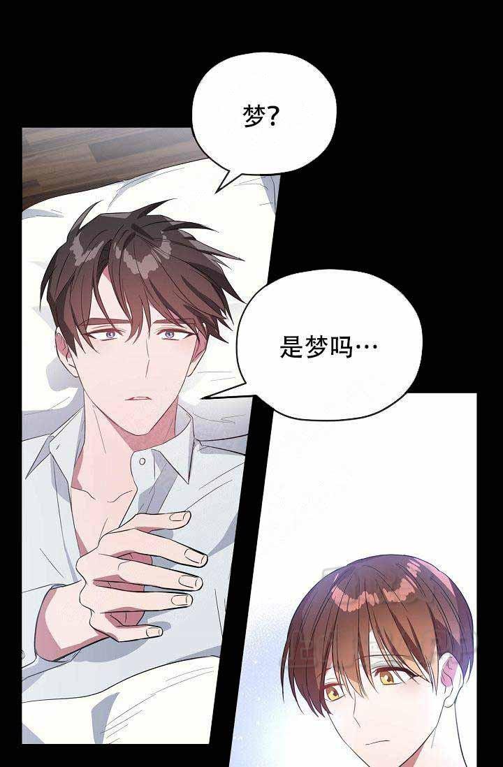 沉迷于社长韩漫全集-第61话无删减无遮挡章节图片 