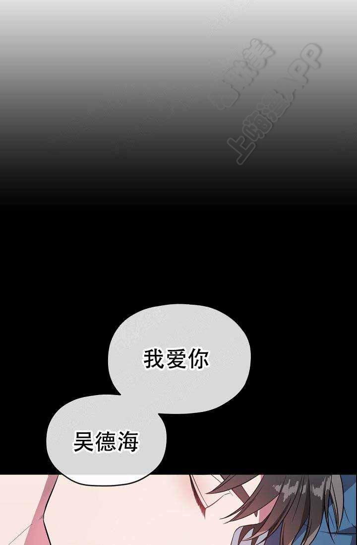 沉迷于社长韩漫全集-第62话无删减无遮挡章节图片 