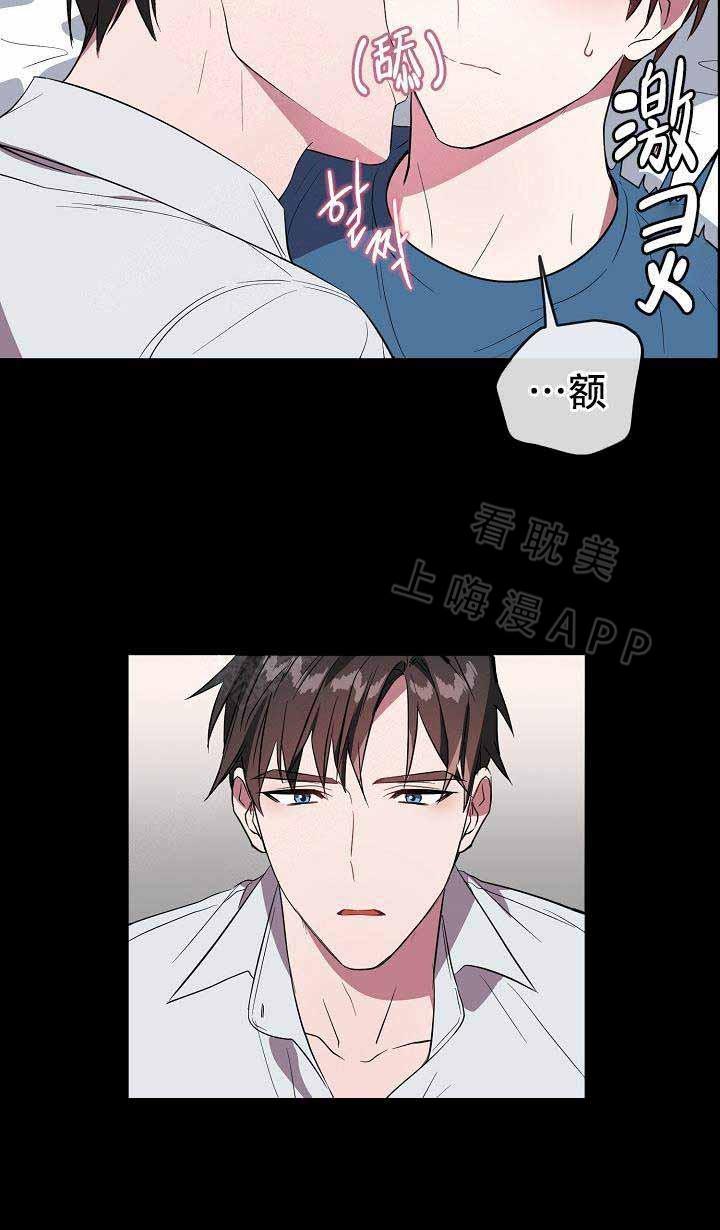 沉迷于社长韩漫全集-第62话无删减无遮挡章节图片 