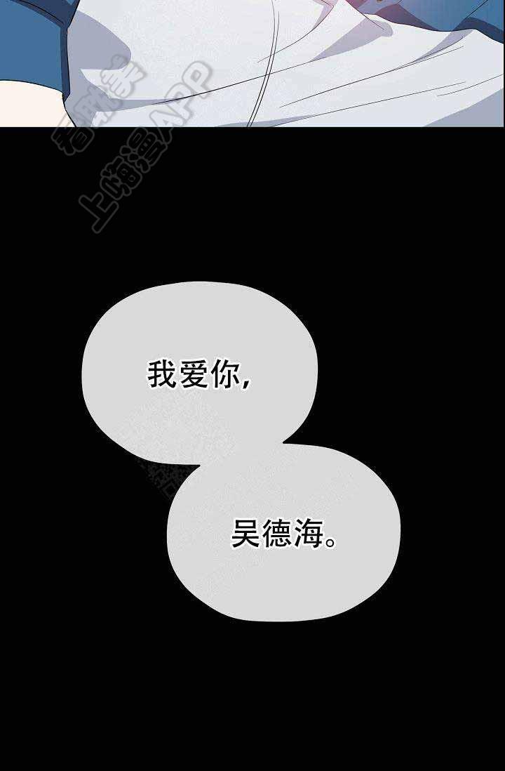 沉迷于社长韩漫全集-第62话无删减无遮挡章节图片 