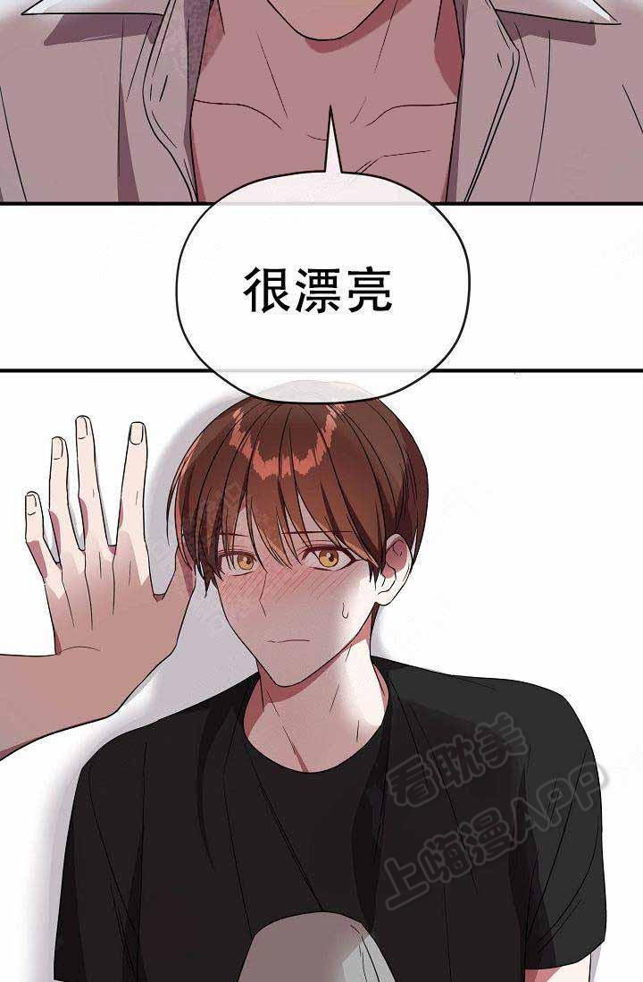 沉迷于社长韩漫全集-第63话无删减无遮挡章节图片 