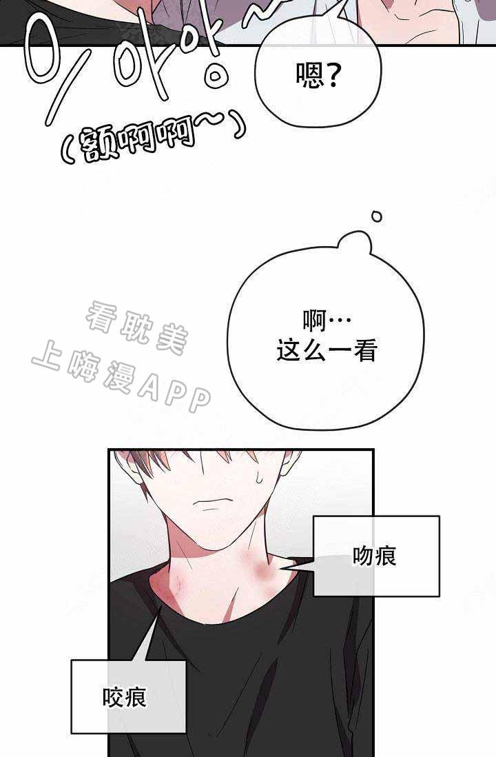 沉迷于社长韩漫全集-第63话无删减无遮挡章节图片 