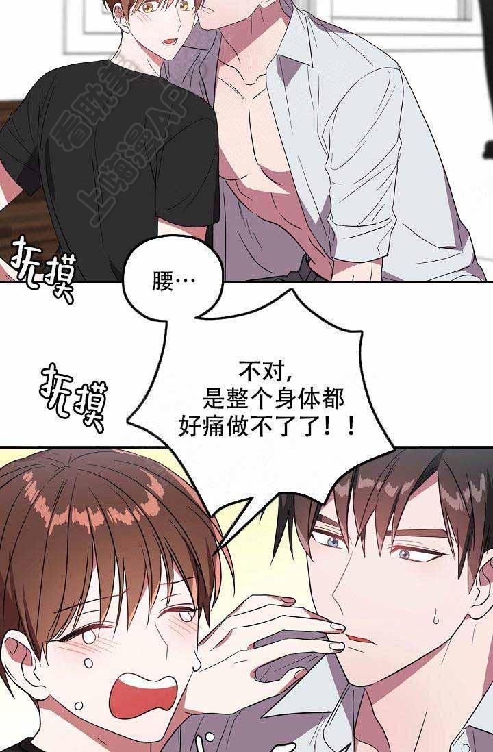 沉迷于社长韩漫全集-第63话无删减无遮挡章节图片 