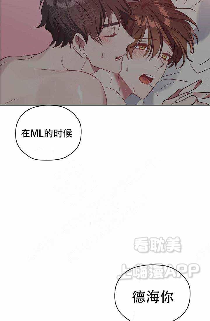 沉迷于社长韩漫全集-第63话无删减无遮挡章节图片 