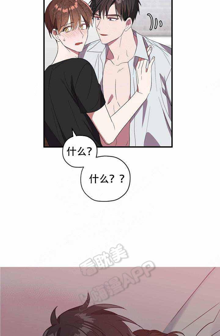 沉迷于社长韩漫全集-第63话无删减无遮挡章节图片 