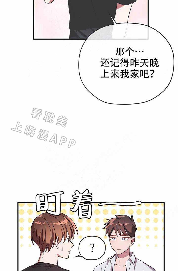 沉迷于社长韩漫全集-第63话无删减无遮挡章节图片 