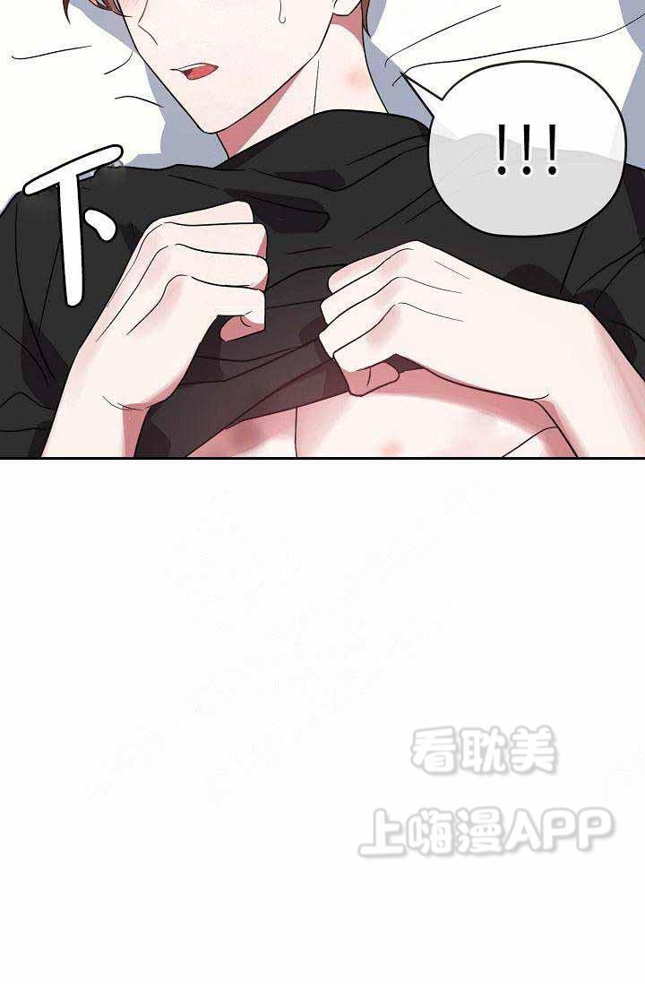 沉迷于社长韩漫全集-第64话无删减无遮挡章节图片 