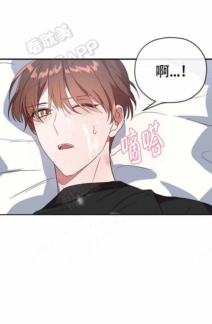 沉迷于社长韩漫全集-第64话无删减无遮挡章节图片 