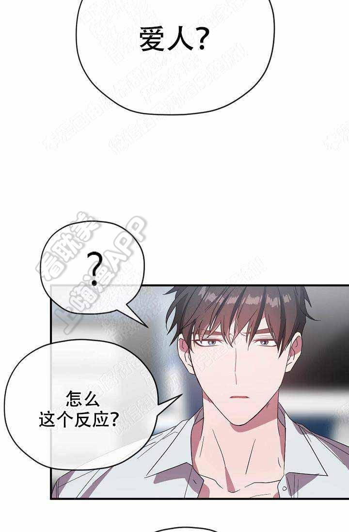 沉迷于社长韩漫全集-第64话无删减无遮挡章节图片 
