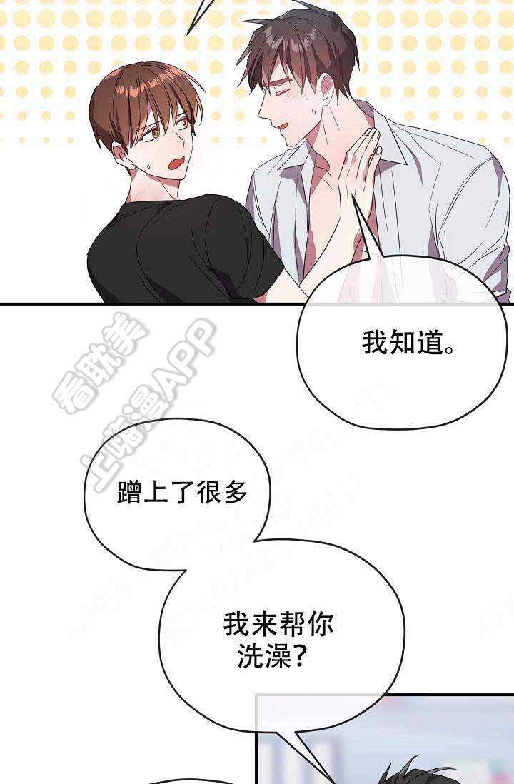沉迷于社长韩漫全集-第64话无删减无遮挡章节图片 