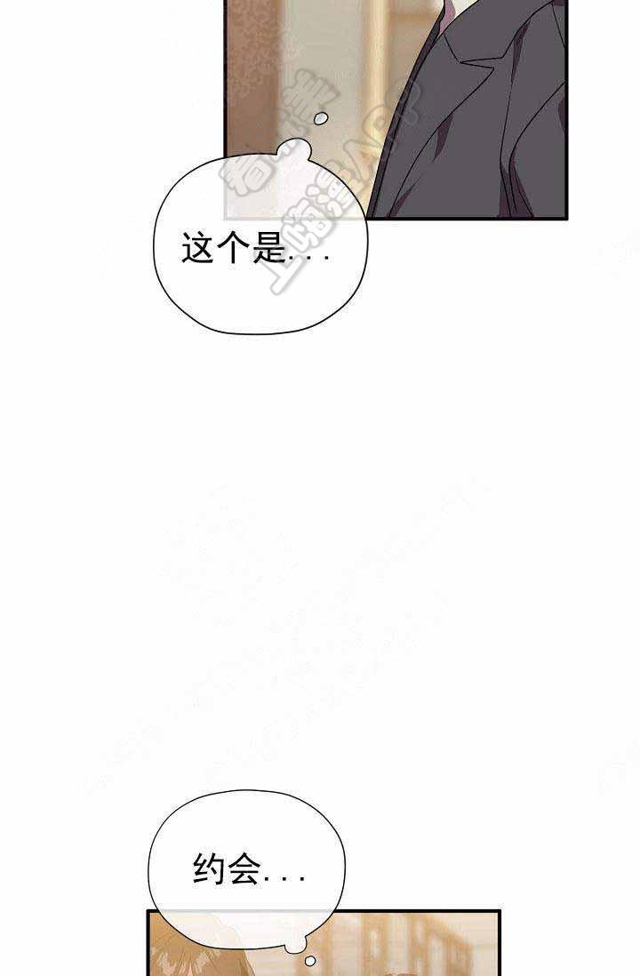 沉迷于社长韩漫全集-第65话无删减无遮挡章节图片 