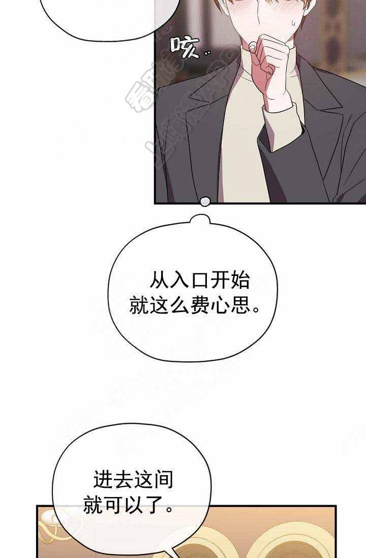 沉迷于社长韩漫全集-第65话无删减无遮挡章节图片 