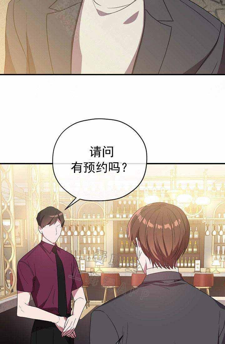 沉迷于社长韩漫全集-第65话无删减无遮挡章节图片 