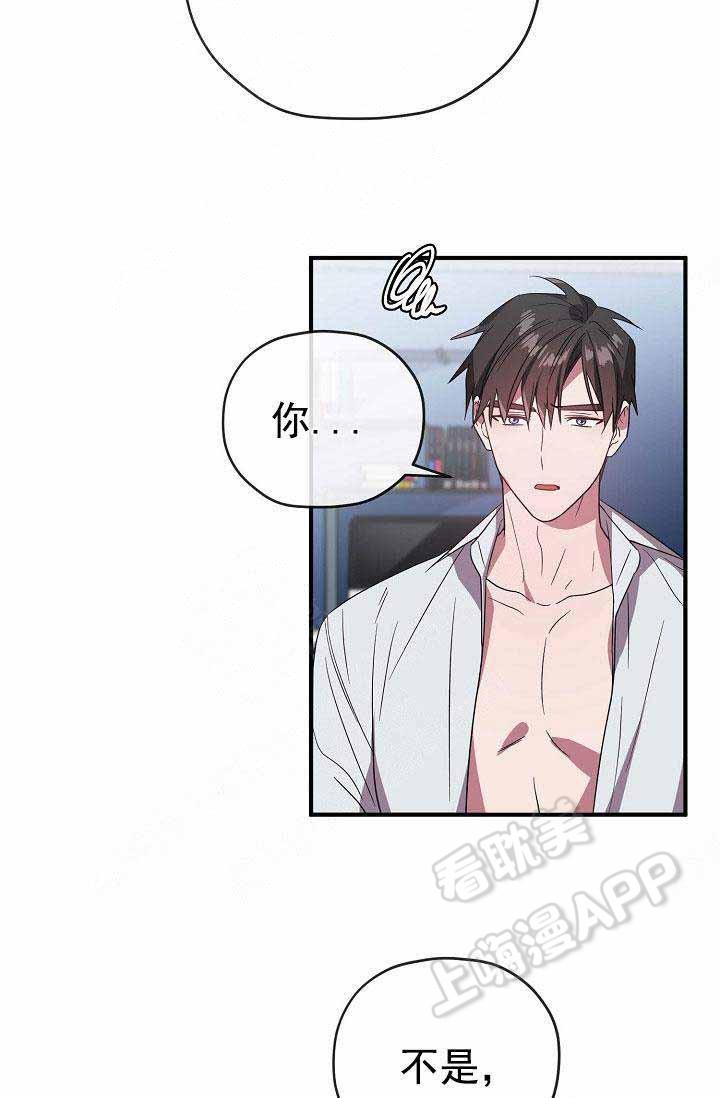 沉迷于社长韩漫全集-第65话无删减无遮挡章节图片 