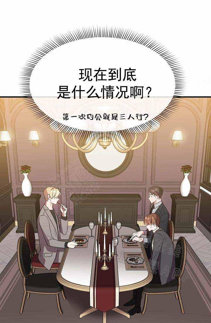 沉迷于社长韩漫全集-第65话无删减无遮挡章节图片 