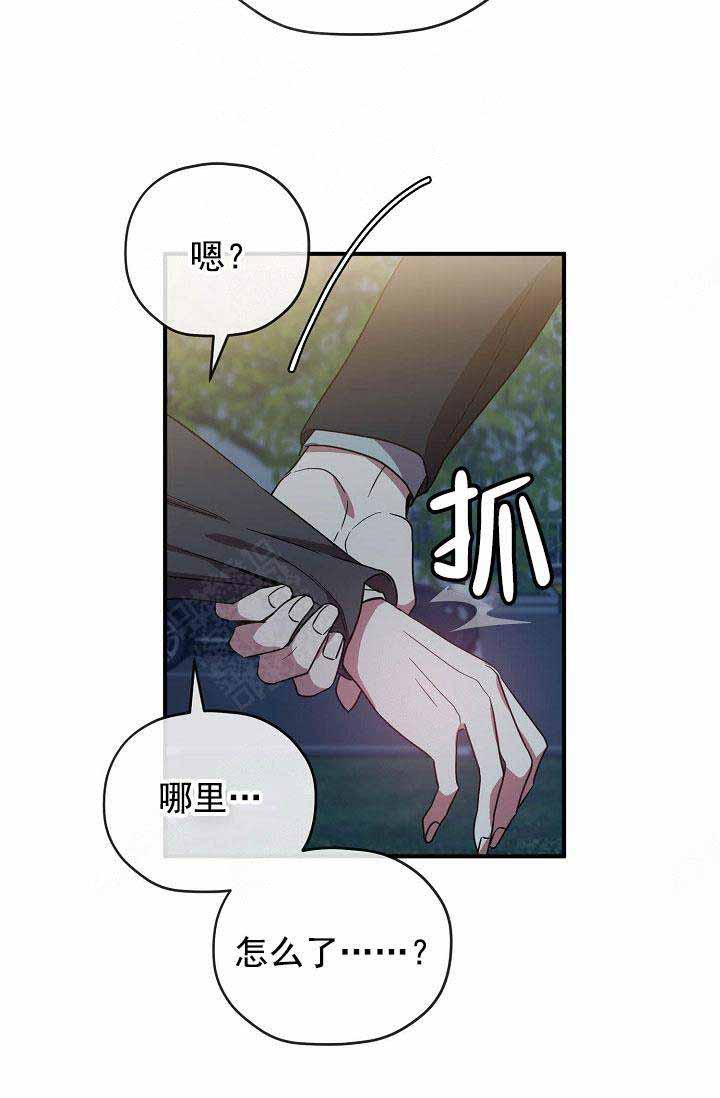 沉迷于社长韩漫全集-第67话无删减无遮挡章节图片 