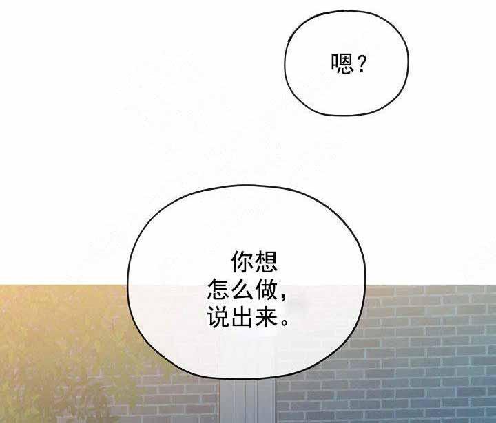 沉迷于社长韩漫全集-第68话无删减无遮挡章节图片 