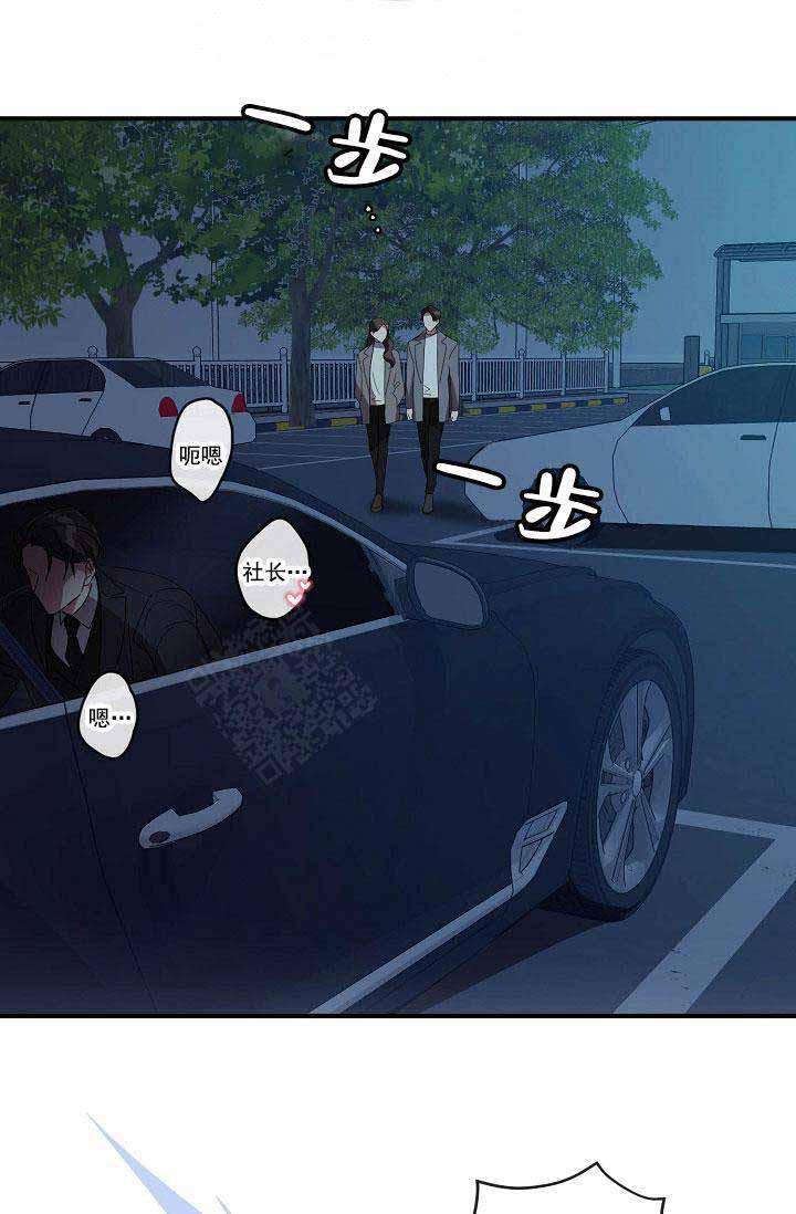 沉迷于社长韩漫全集-第68话无删减无遮挡章节图片 