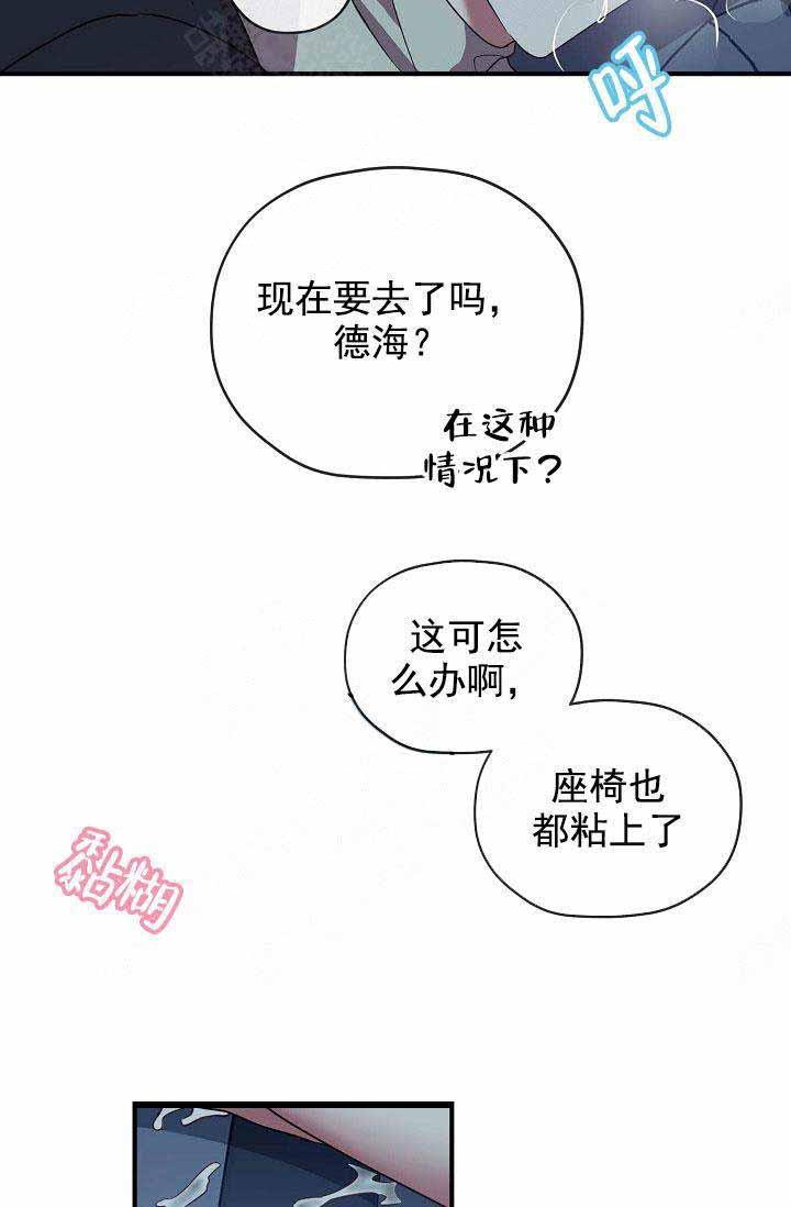 沉迷于社长韩漫全集-第68话无删减无遮挡章节图片 