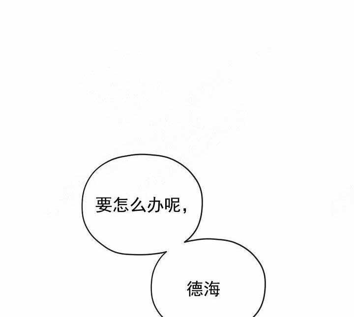 沉迷于社长韩漫全集-第68话无删减无遮挡章节图片 