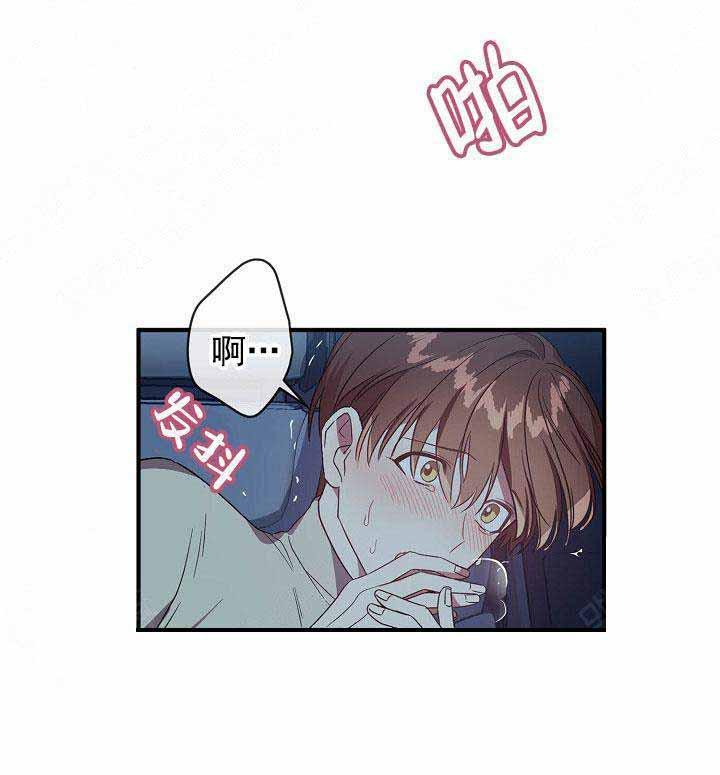 沉迷于社长韩漫全集-第68话无删减无遮挡章节图片 