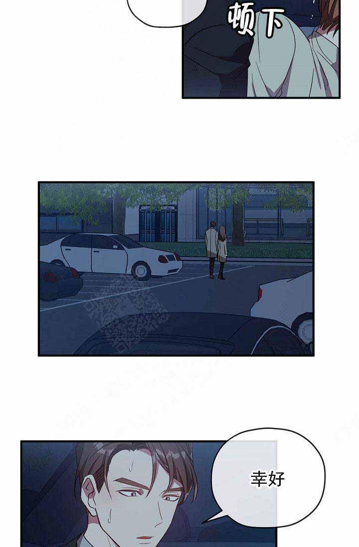 沉迷于社长韩漫全集-第68话无删减无遮挡章节图片 
