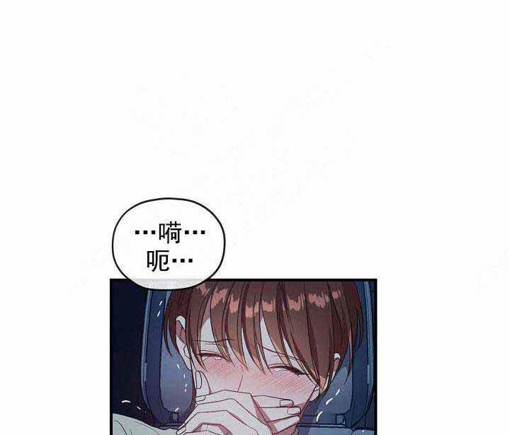 沉迷于社长韩漫全集-第68话无删减无遮挡章节图片 