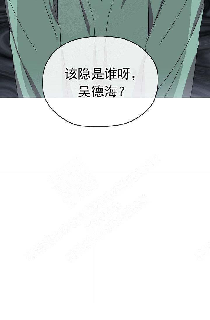 沉迷于社长韩漫全集-第70话无删减无遮挡章节图片 