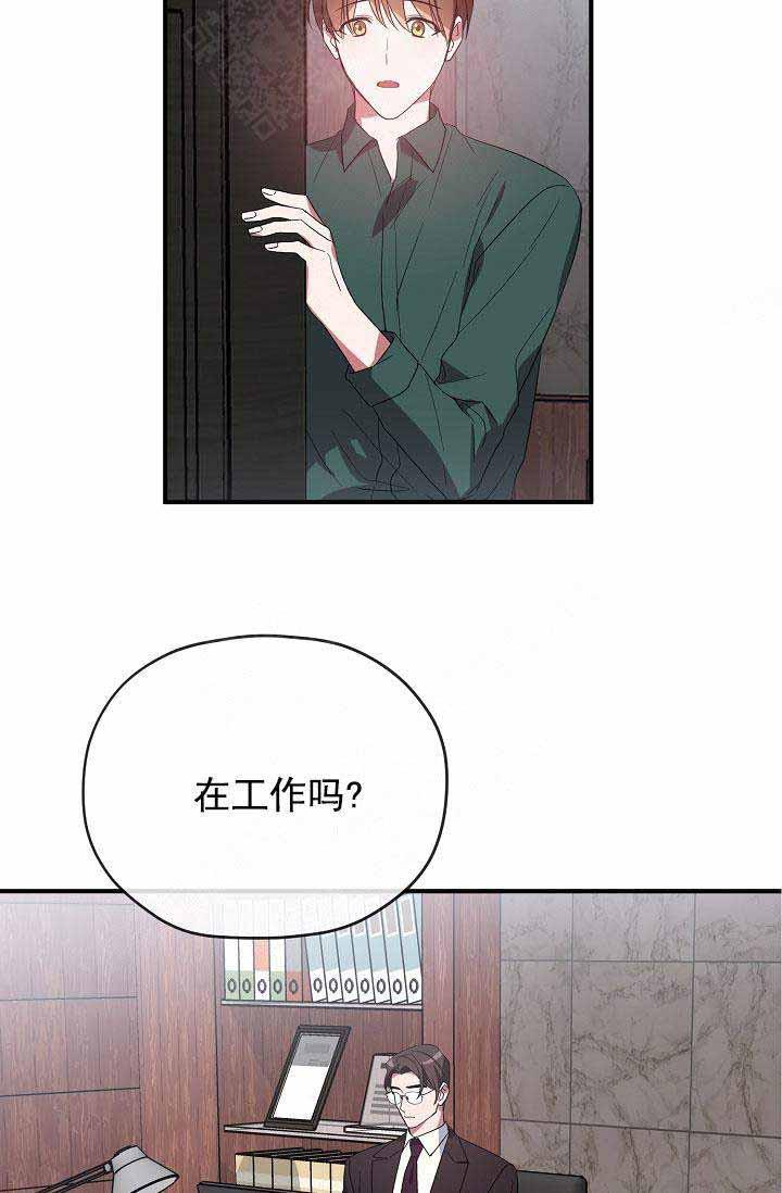 沉迷于社长韩漫全集-第71话无删减无遮挡章节图片 