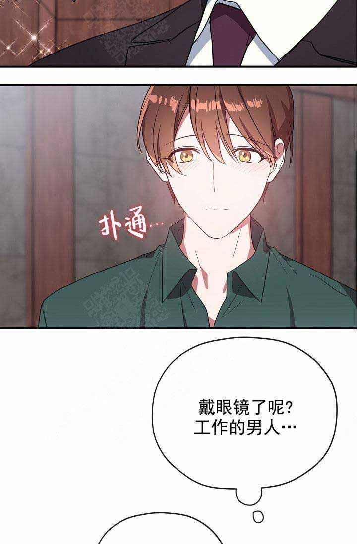 沉迷于社长韩漫全集-第71话无删减无遮挡章节图片 