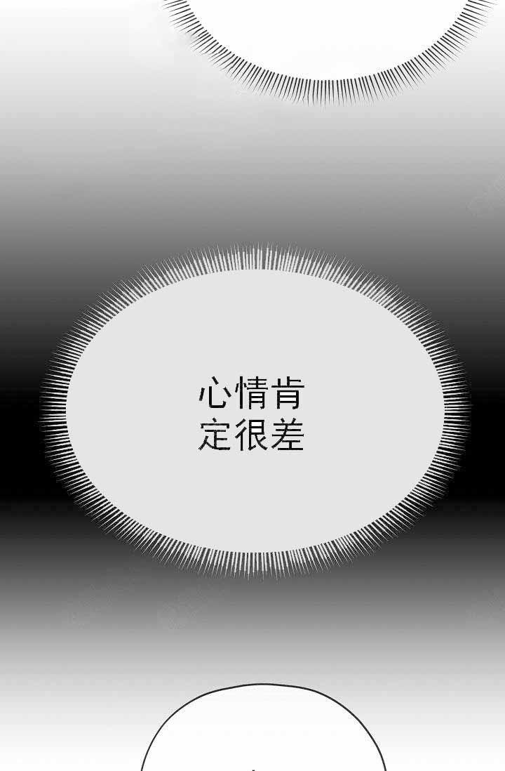 沉迷于社长韩漫全集-第72话无删减无遮挡章节图片 