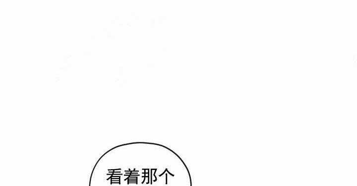 沉迷于社长韩漫全集-第72话无删减无遮挡章节图片 