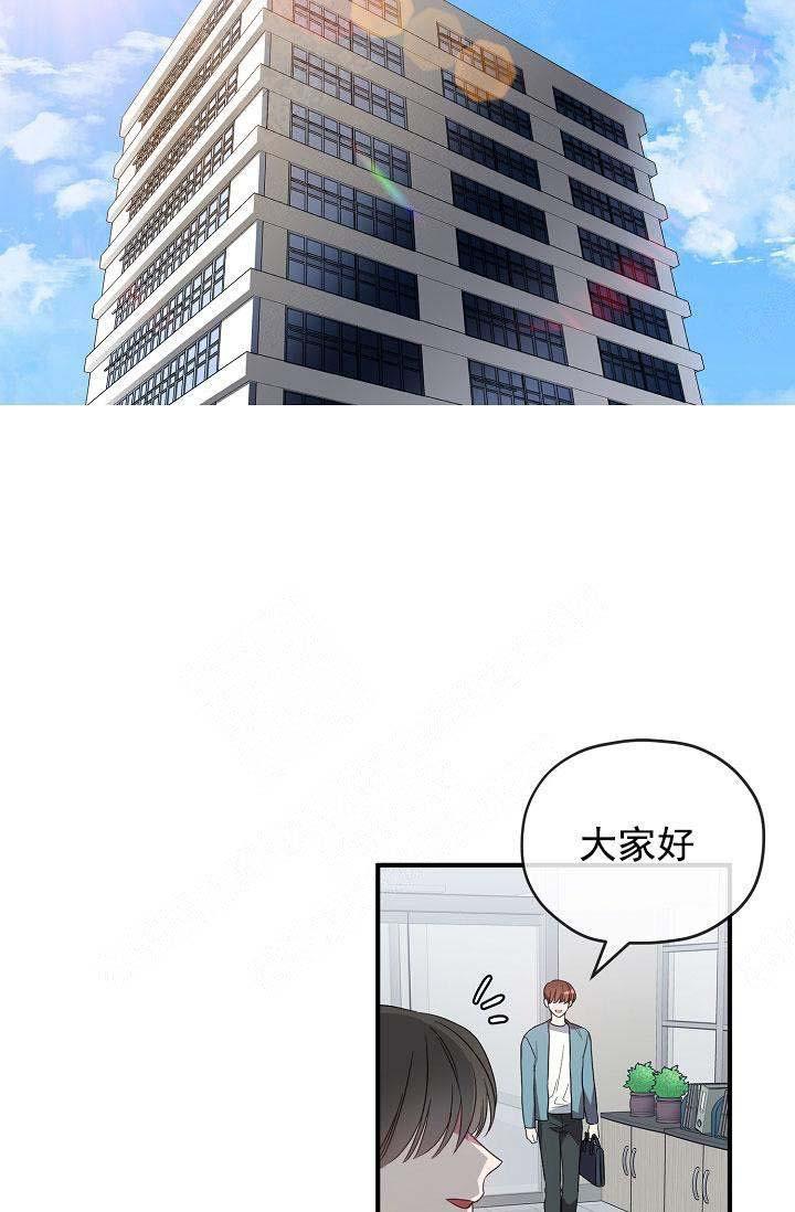 沉迷于社长韩漫全集-第73话无删减无遮挡章节图片 