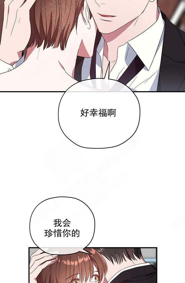 沉迷于社长韩漫全集-第73话无删减无遮挡章节图片 