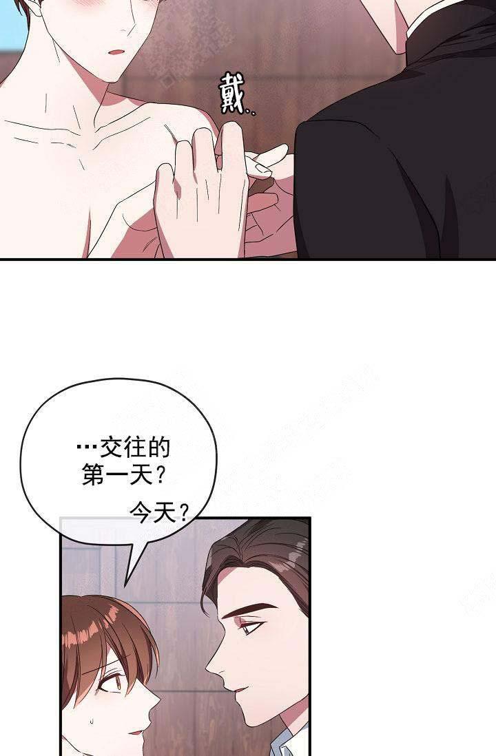 沉迷于社长韩漫全集-第73话无删减无遮挡章节图片 