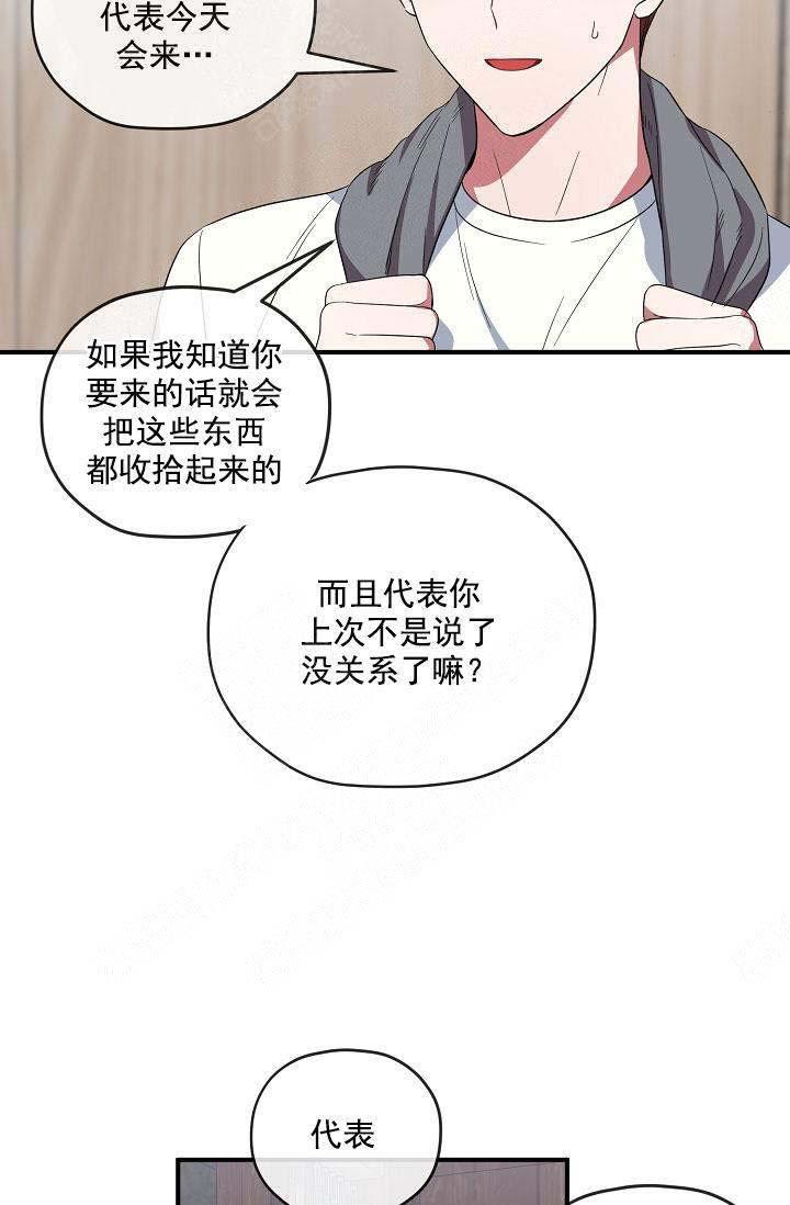 沉迷于社长韩漫全集-第74话无删减无遮挡章节图片 